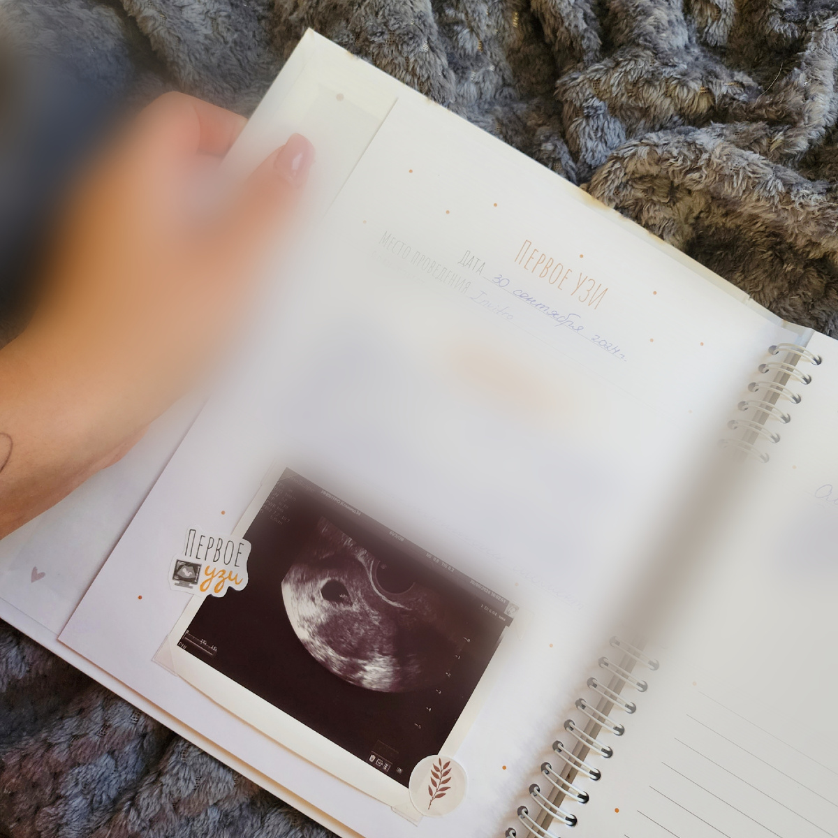 Личное фото