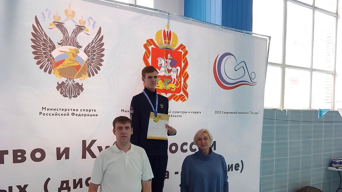    Фото: Краснодарская адаптивная спортивная школа №10