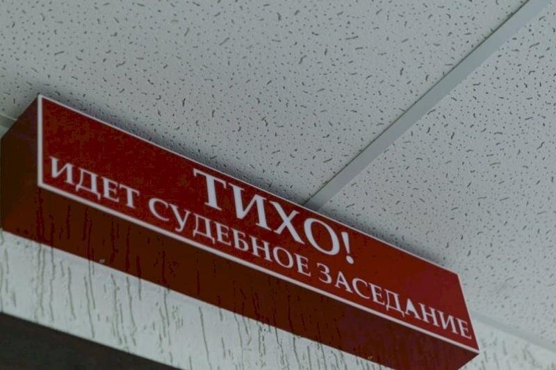    ЕАН / Конфликт несовершеннолетних закончился судом