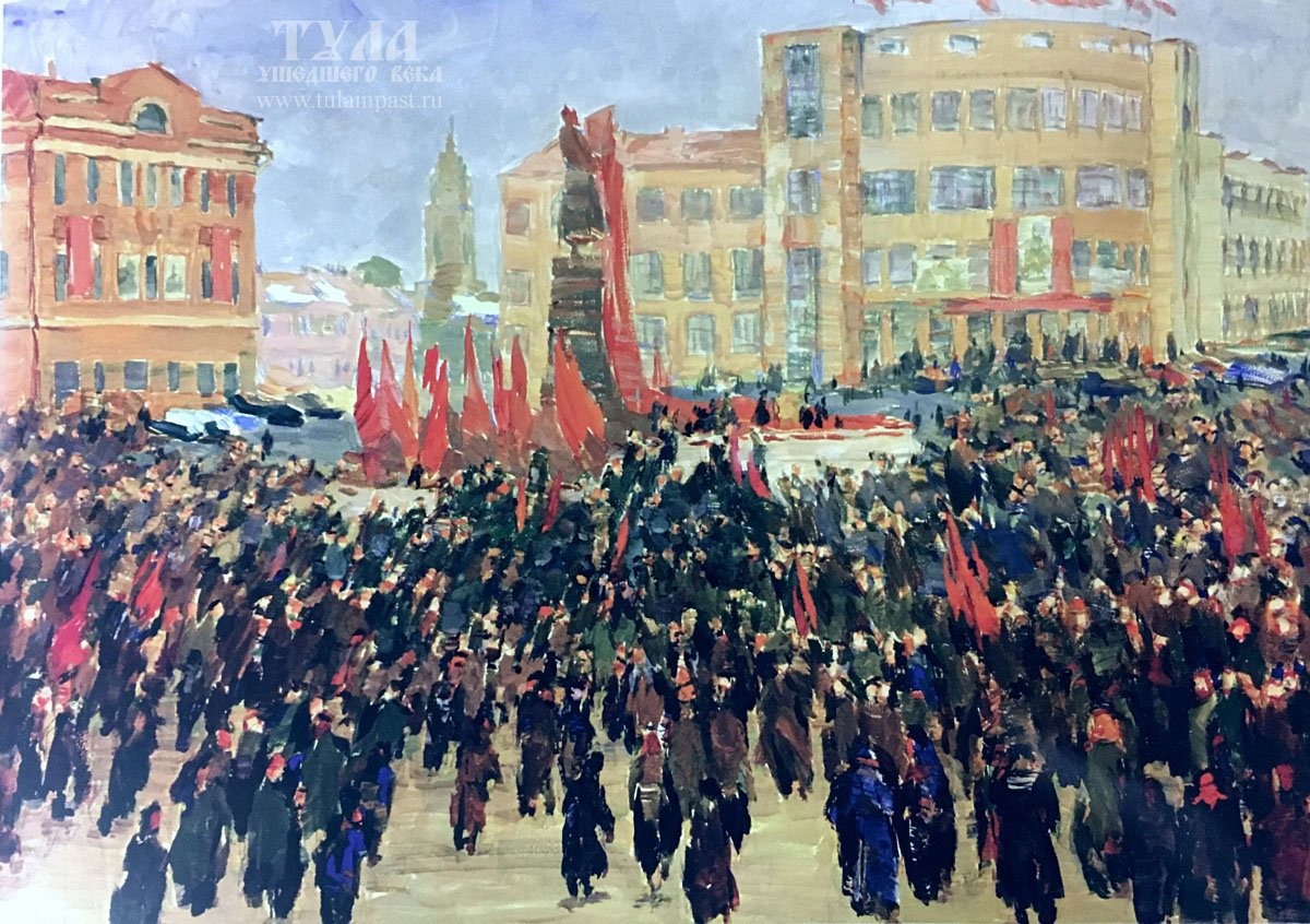 Н.И. Ковтунова "Митинг на пл. Челюскинцев. Вручение Тульской области ордена Ленина" 1959 год