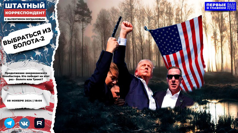 из свободных источников