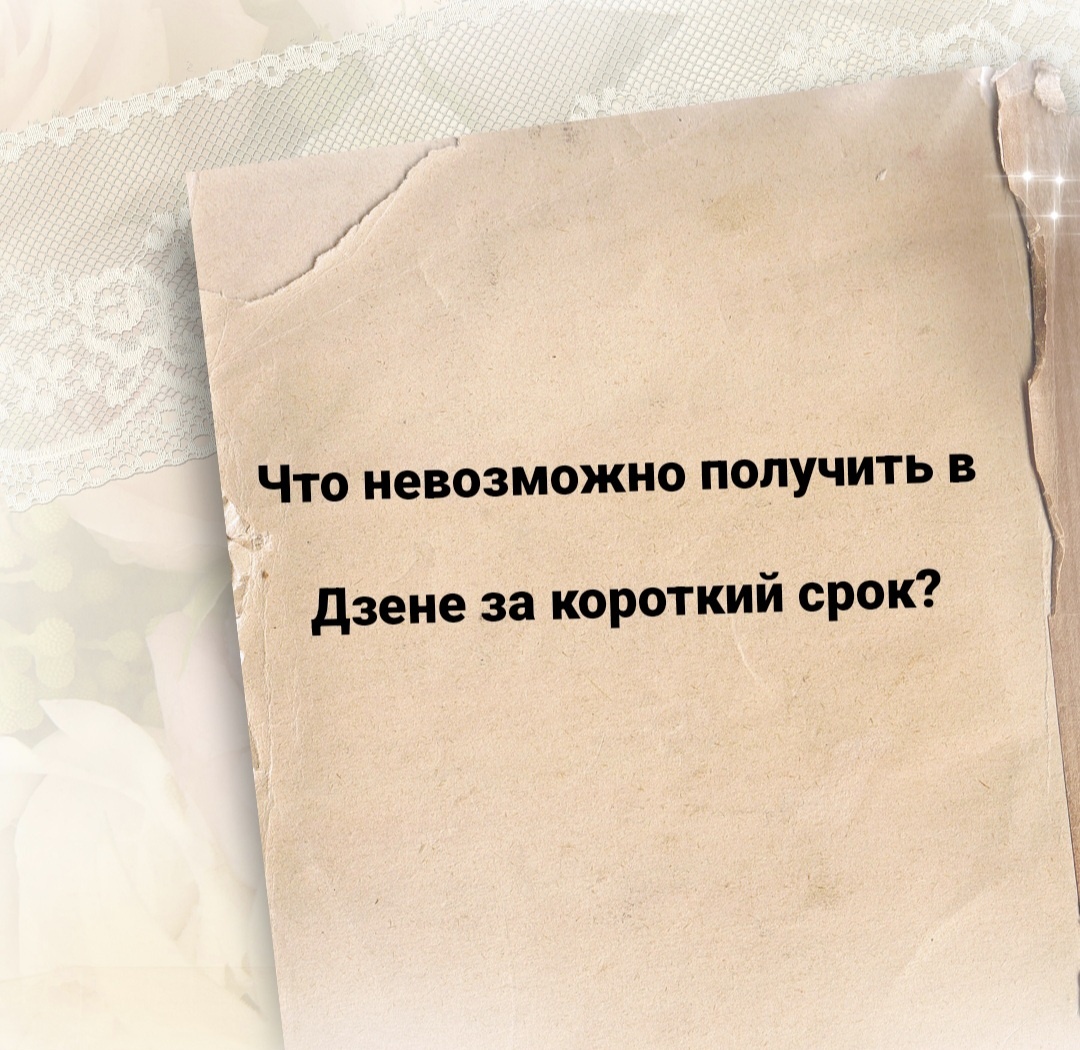 коллаж автора