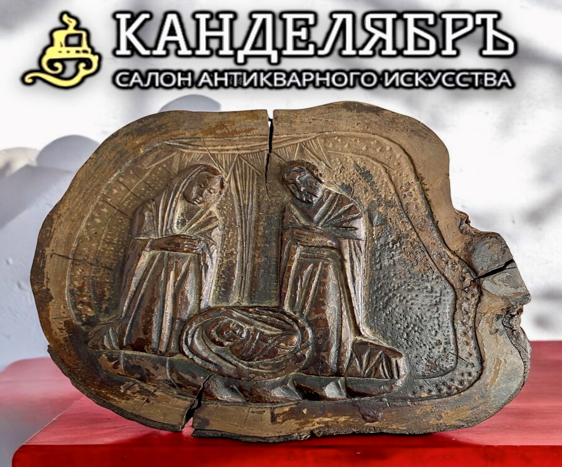 Паломническая икона Рождество Богородицы, 19 век - Иерусалим