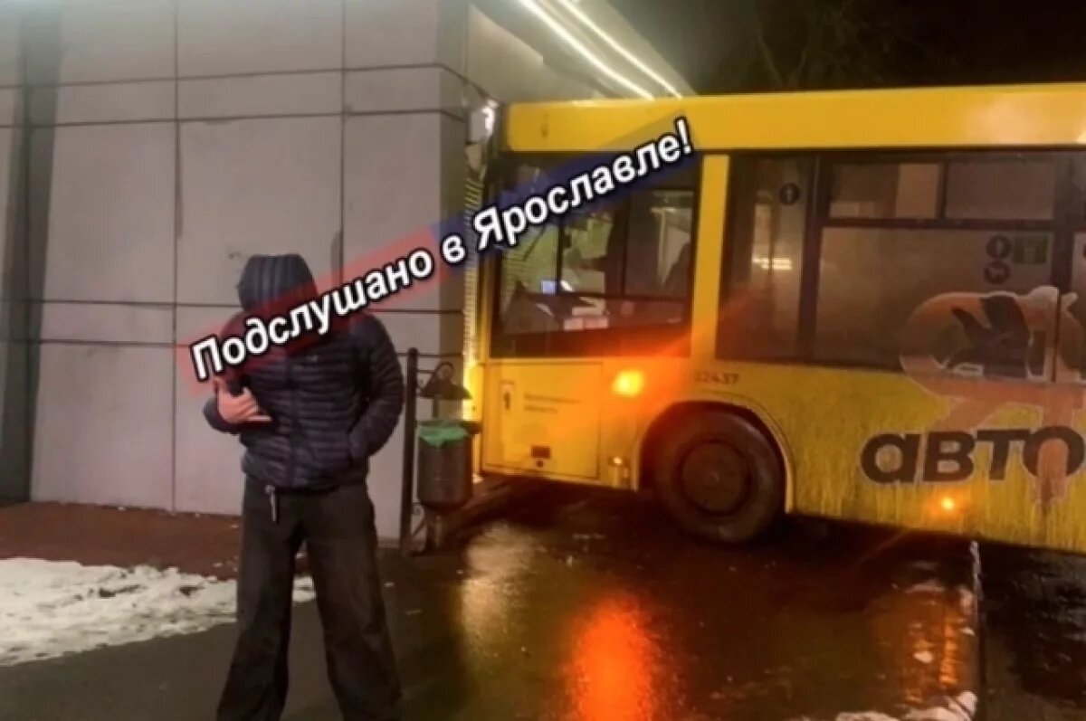    В Ярославле желтый автобус протаранил остановку