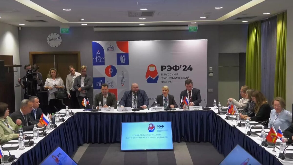     Источник: Русский экономический форум