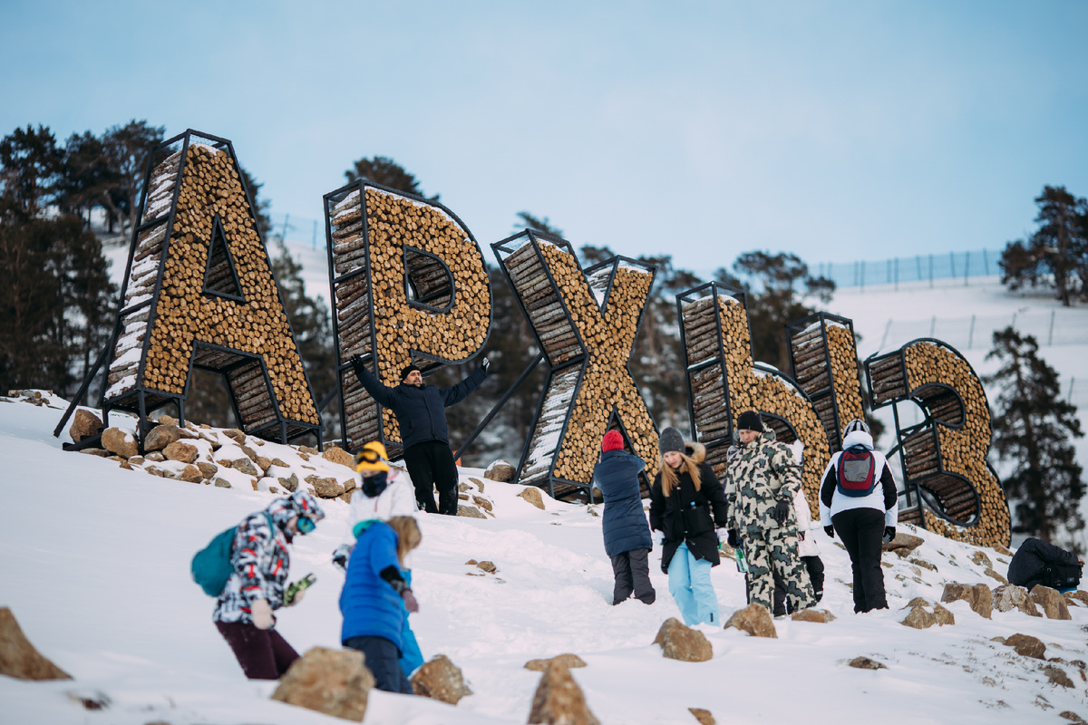 АРХЫЗАрхыз.Галерея сайта