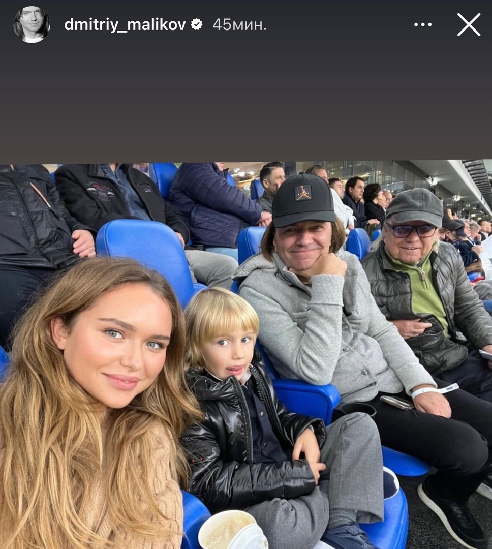Дмитрий Маликов с детьми  📷
