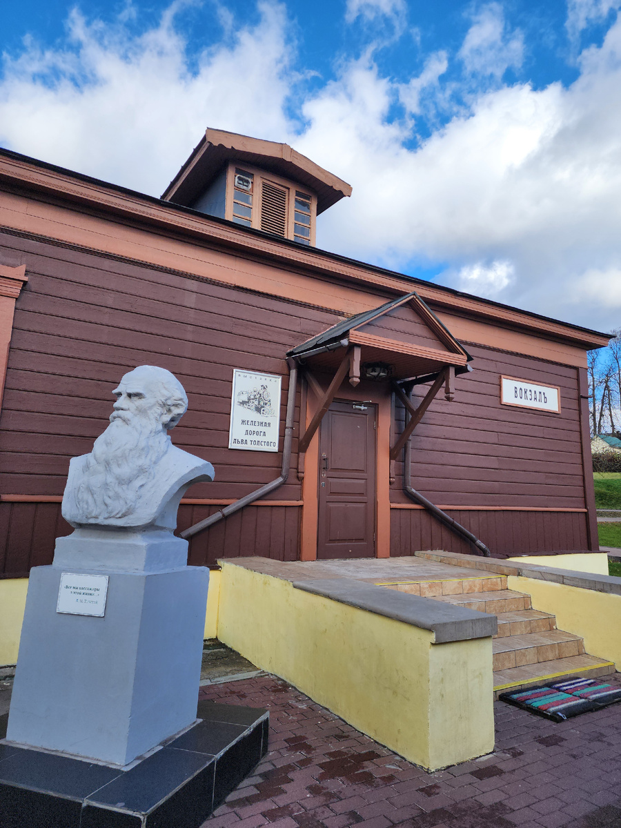 "Всё мы пассажиры в этой жизни..." Л.Н.Толстой