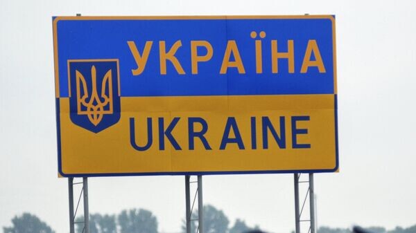    © РИА Новости . Павел Паламарчук