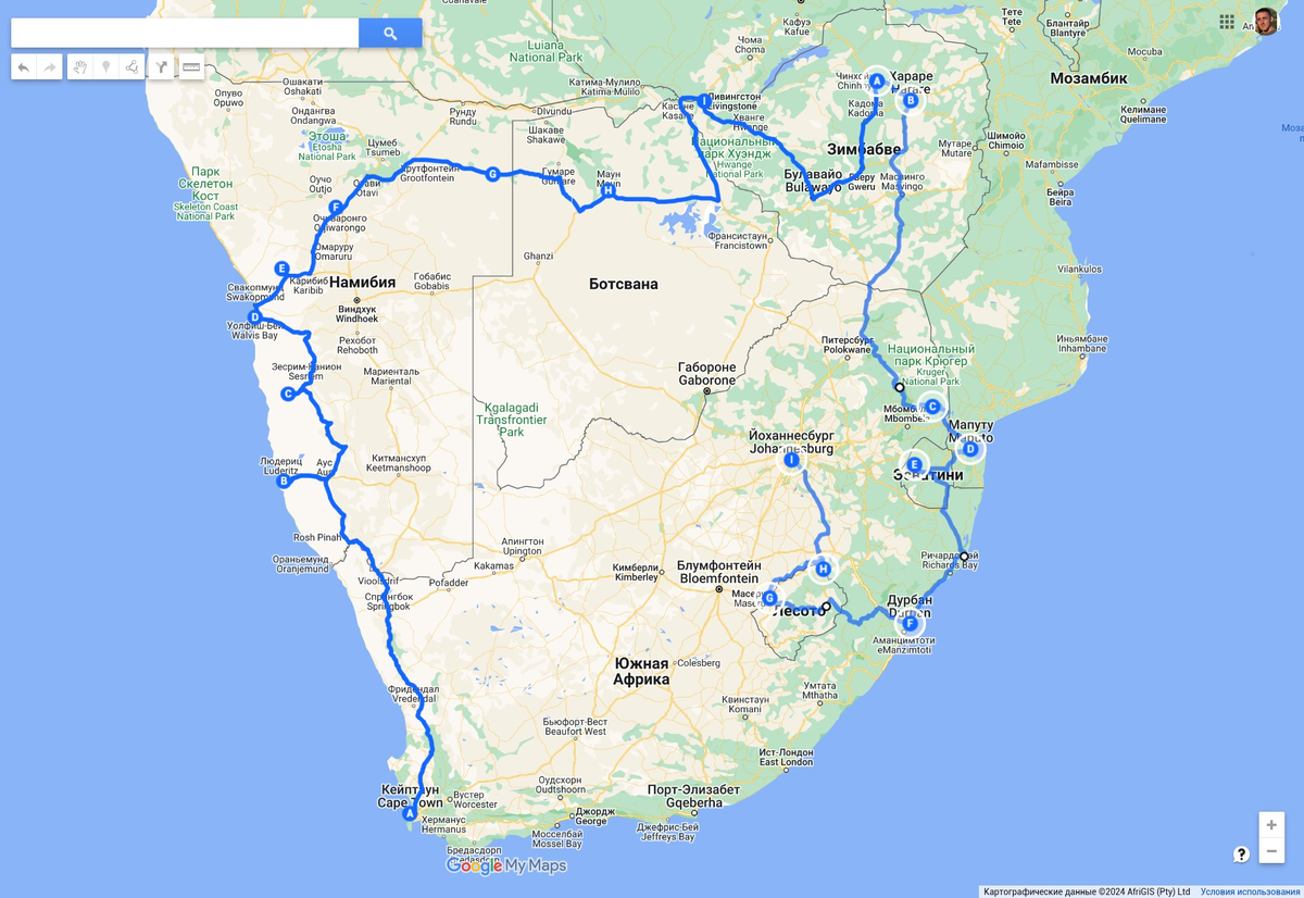 Наш маршрут: 9500 км., 30 дней. Старт в Кейптауне, финиш в Йоханнесбурге