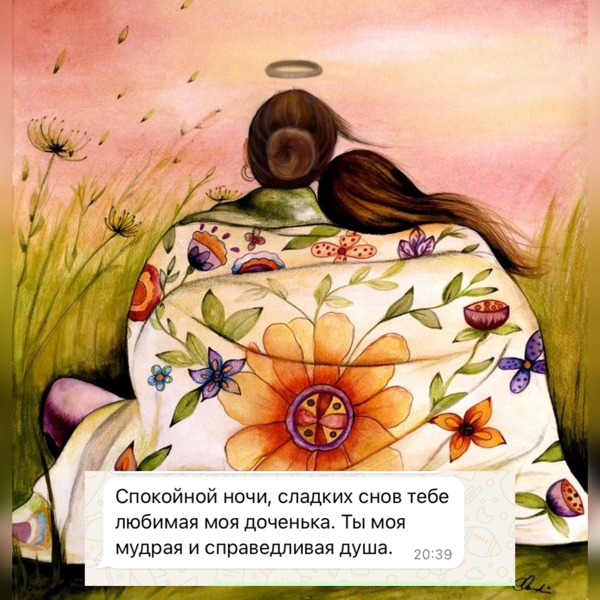 Материнство