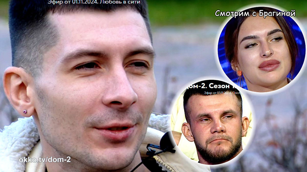 Фото: соцсети