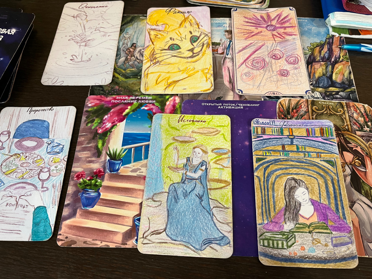 Энергии Сами работают с Вами. Запомните -есть турбо скорость! Есть обороты на старых состояниях, а есть Новые инструменты, Новые возможности.