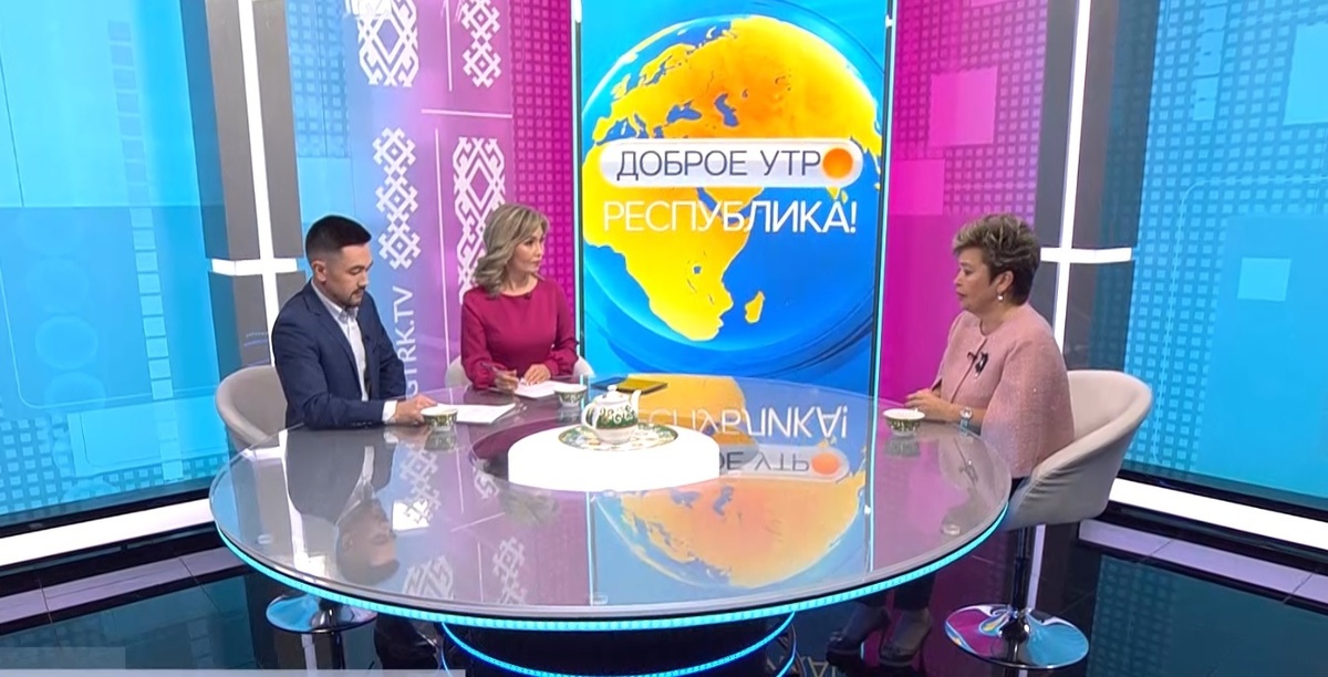    Доброе утро, Республика! - 06.11.2024 Финансовая грамотность