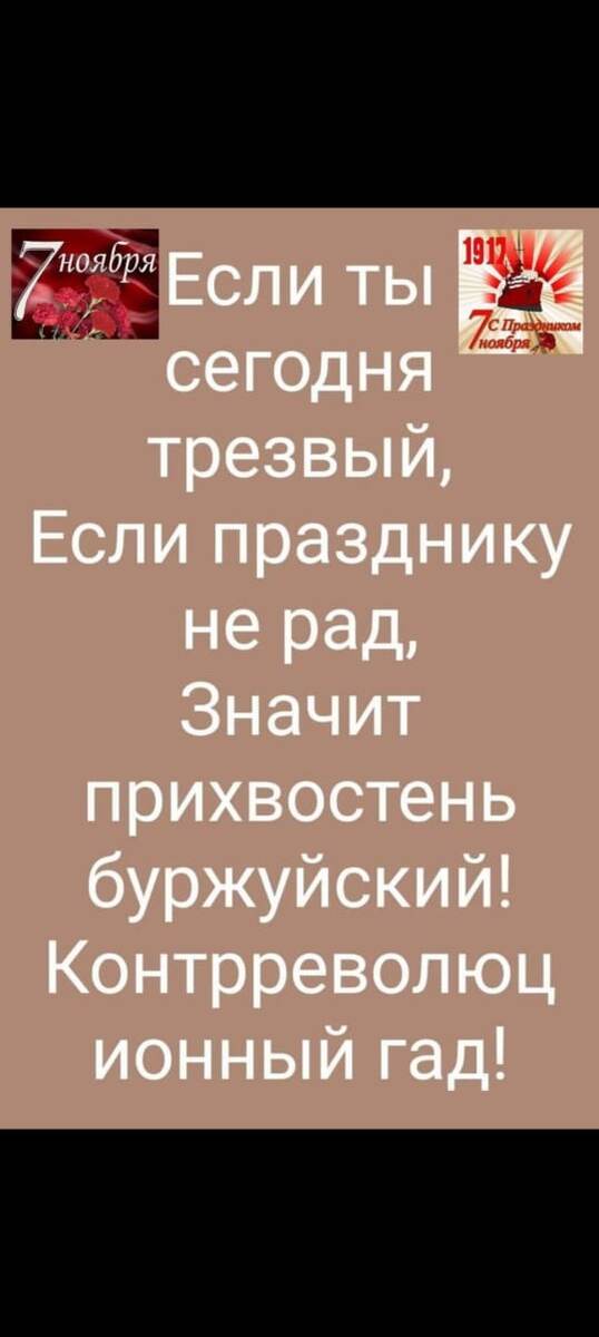 Юмористы не спят. 