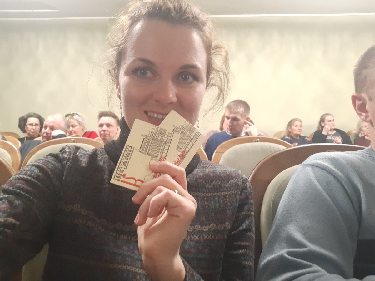 Первый театр, в который мы пошли, был театр Комедии имени Н. П. Акимова