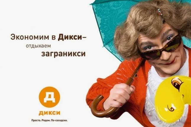 Павел Кабанов, он (она) же Клара Захаровна.