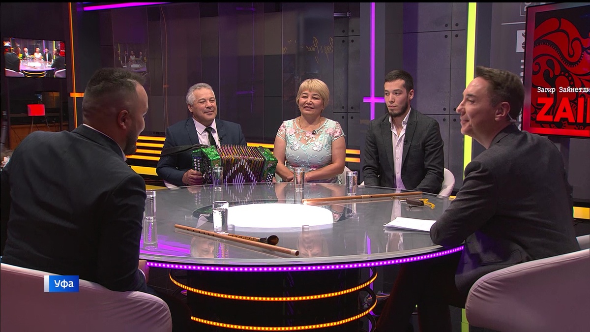    Гостями программы «Вечер с Рустэмом Габбасовым» стал заслуженный артист Башкирии Загир Зайнетдинов и его музыкальная семья