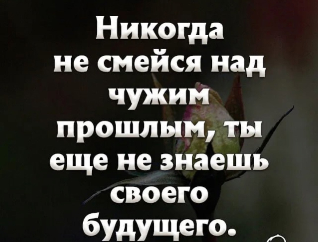 репутации на успех