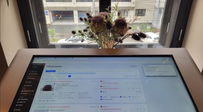    Фото автора