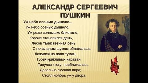 Яндекс картинки. В творчестве лириков часто можно проследить тему осенней хандры. 