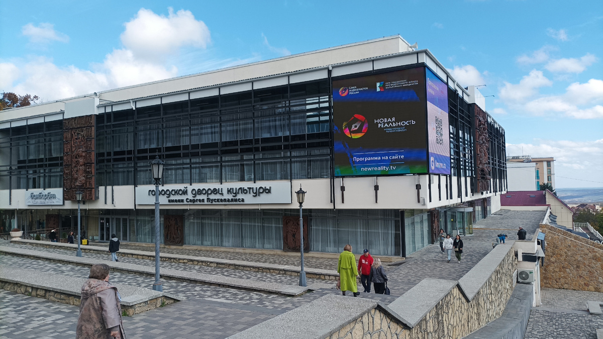 ДК имени Пускепалиса