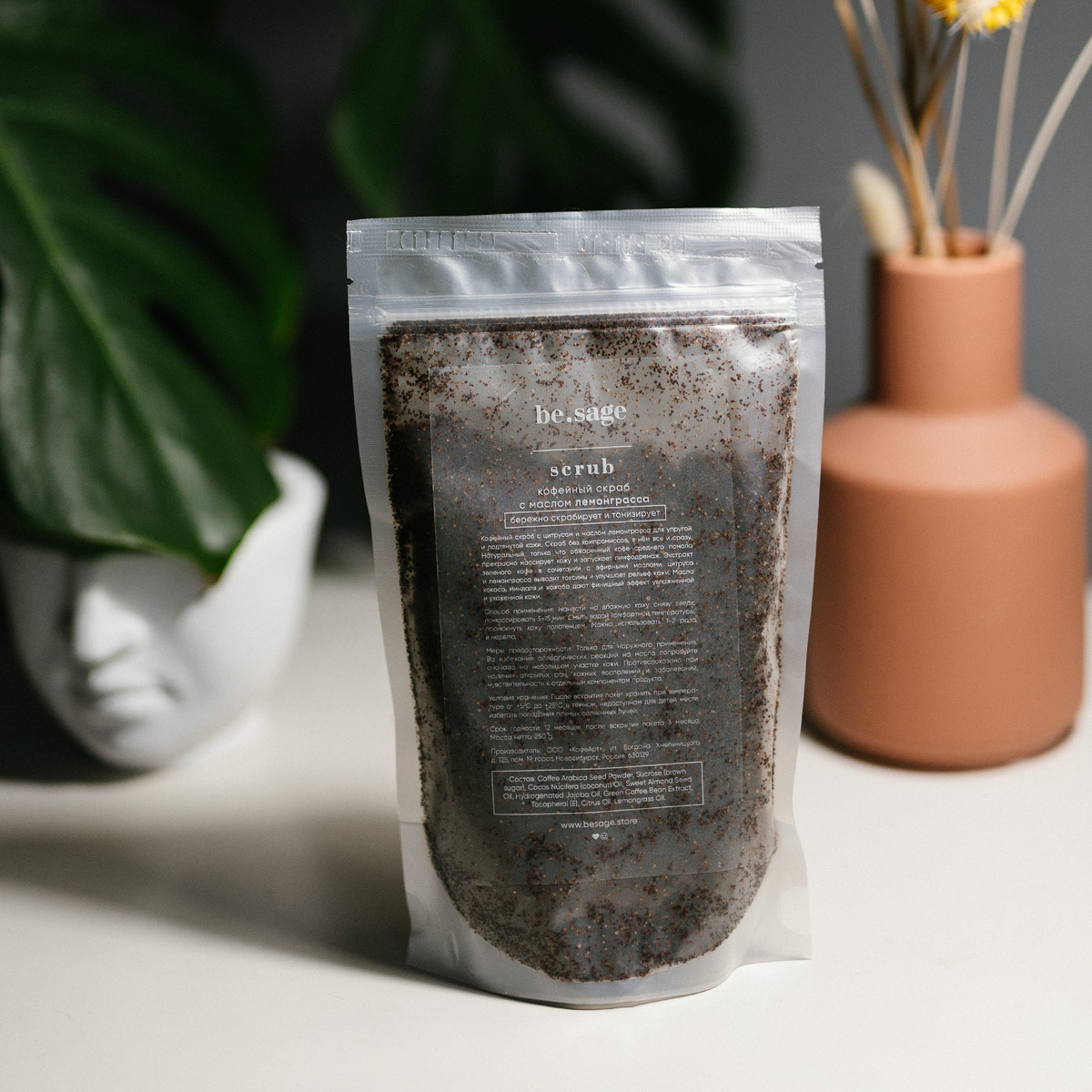 На фото: Скраб кофейный с маслом лемонграсса