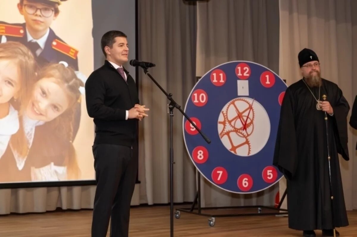    Дмитрий Артюхов открыл второй корпус Обдорской гимназии