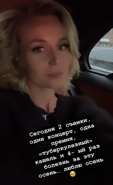    Полина Гагарина, фото: соцсети