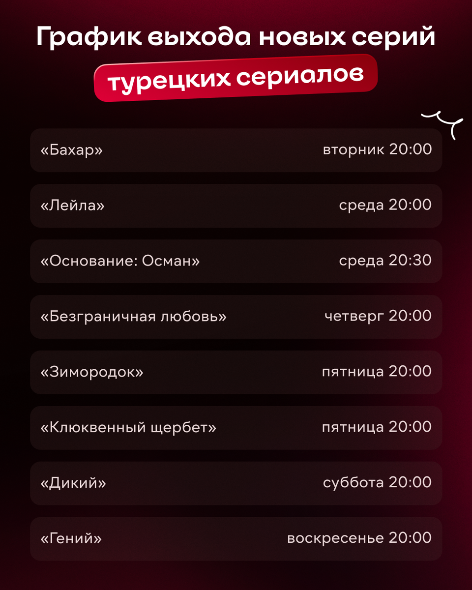 Смотри на Иви! 