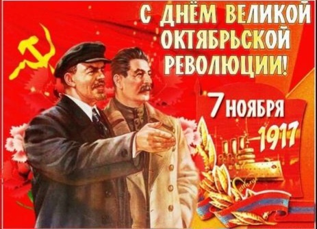 Хороший был праздник , и праздновался всенародно . Утром митинги , демонстрации . Всё вокруг в кумаче и лозунгах : 