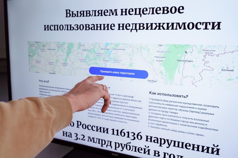    Точность выявления нарушений составляет от 90% до 95% / Фото: Олеся Орина