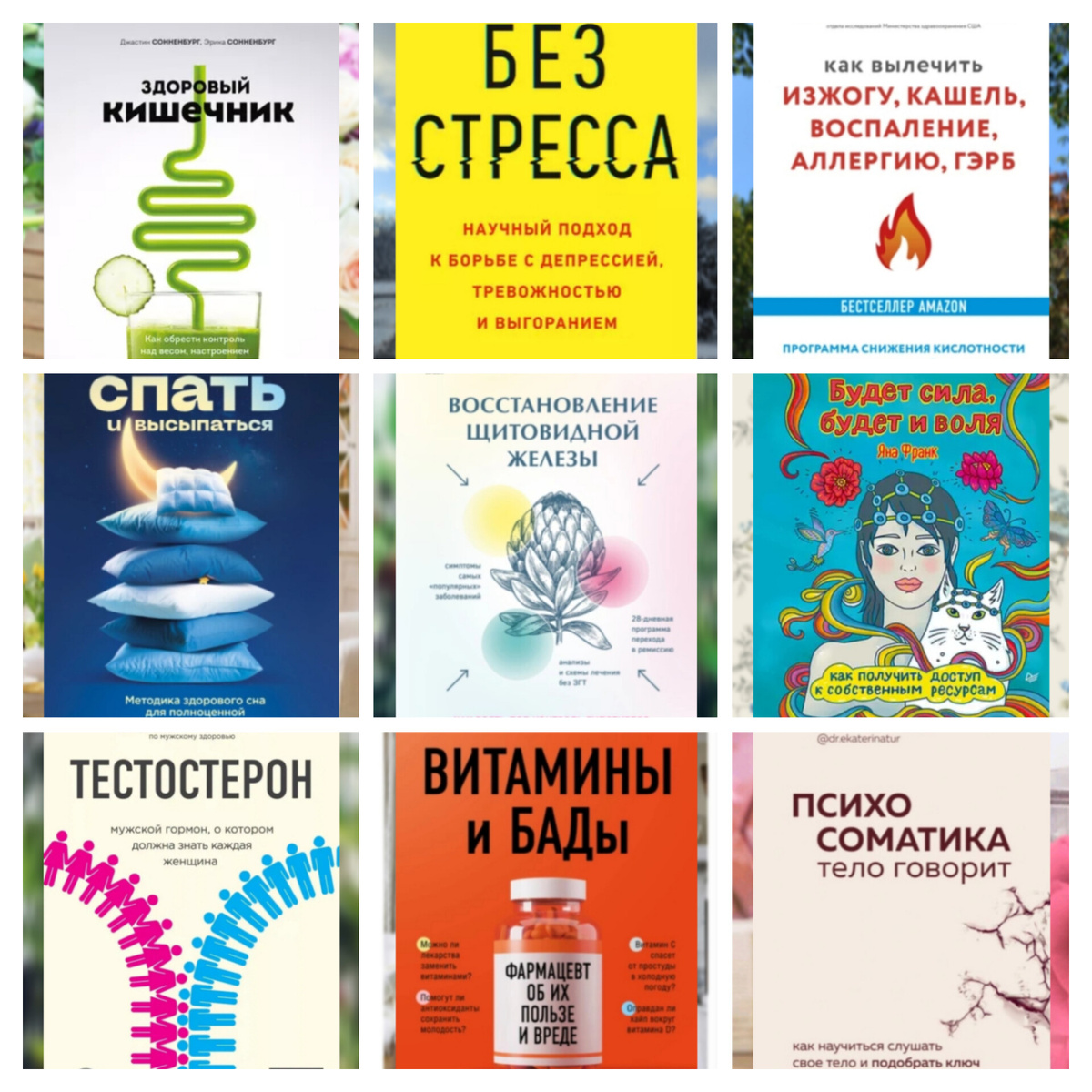 Прочитаны, могу рекомендовать 