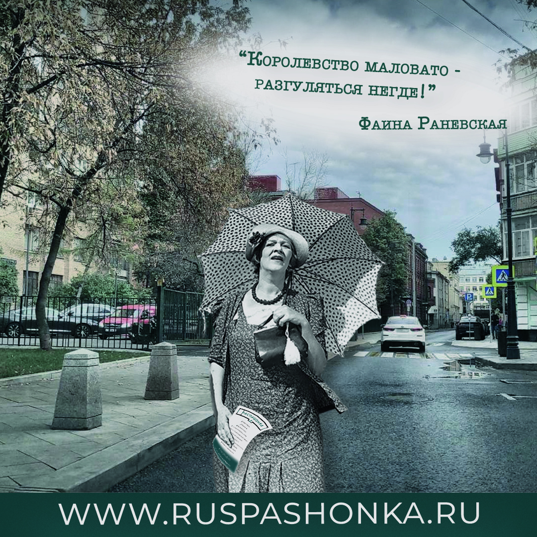 Агентство недвижимости "Распашонка"