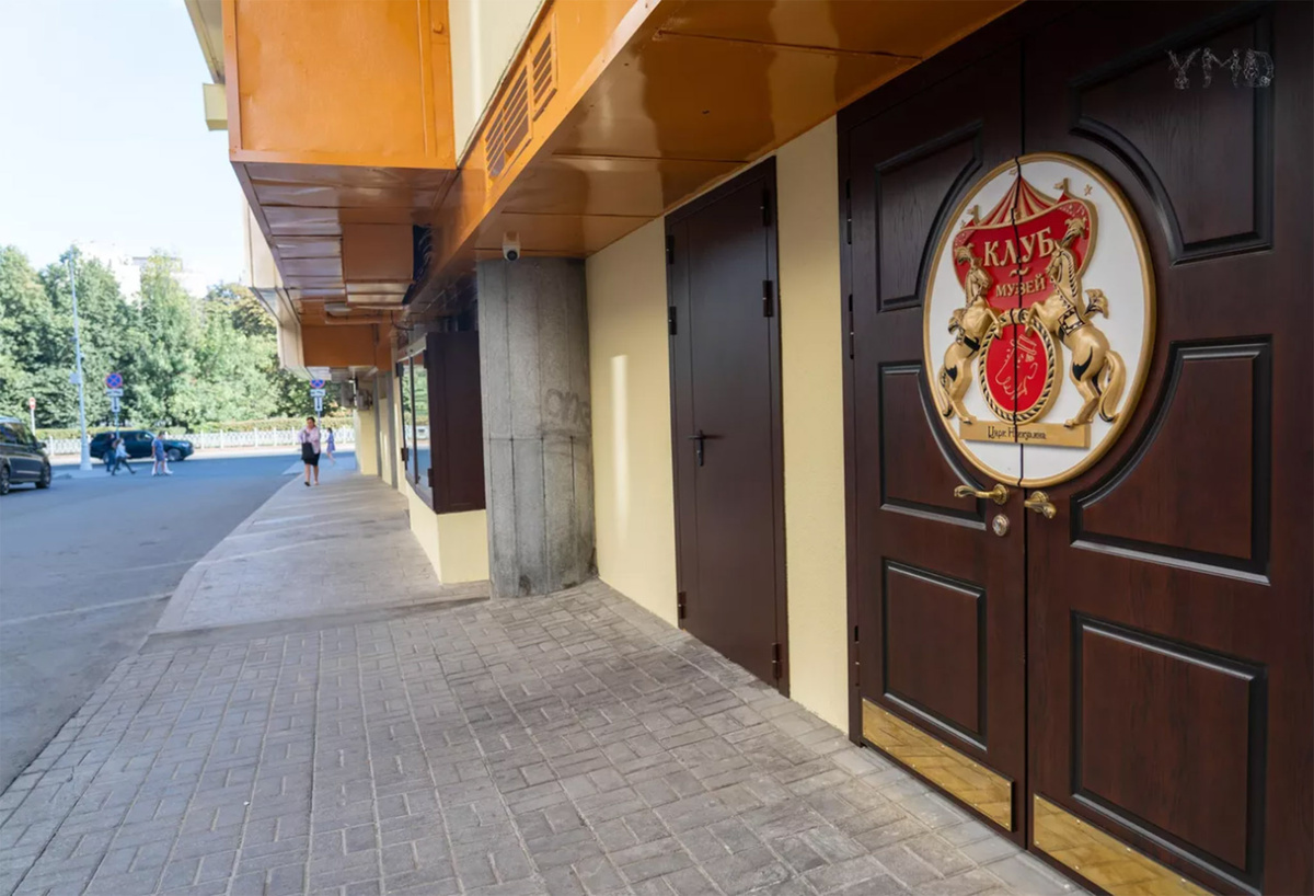 Клуб-музей в Московском Цирке Никулина на Цветном бульваре, фото © РИА Новости https://ria.ru/ 