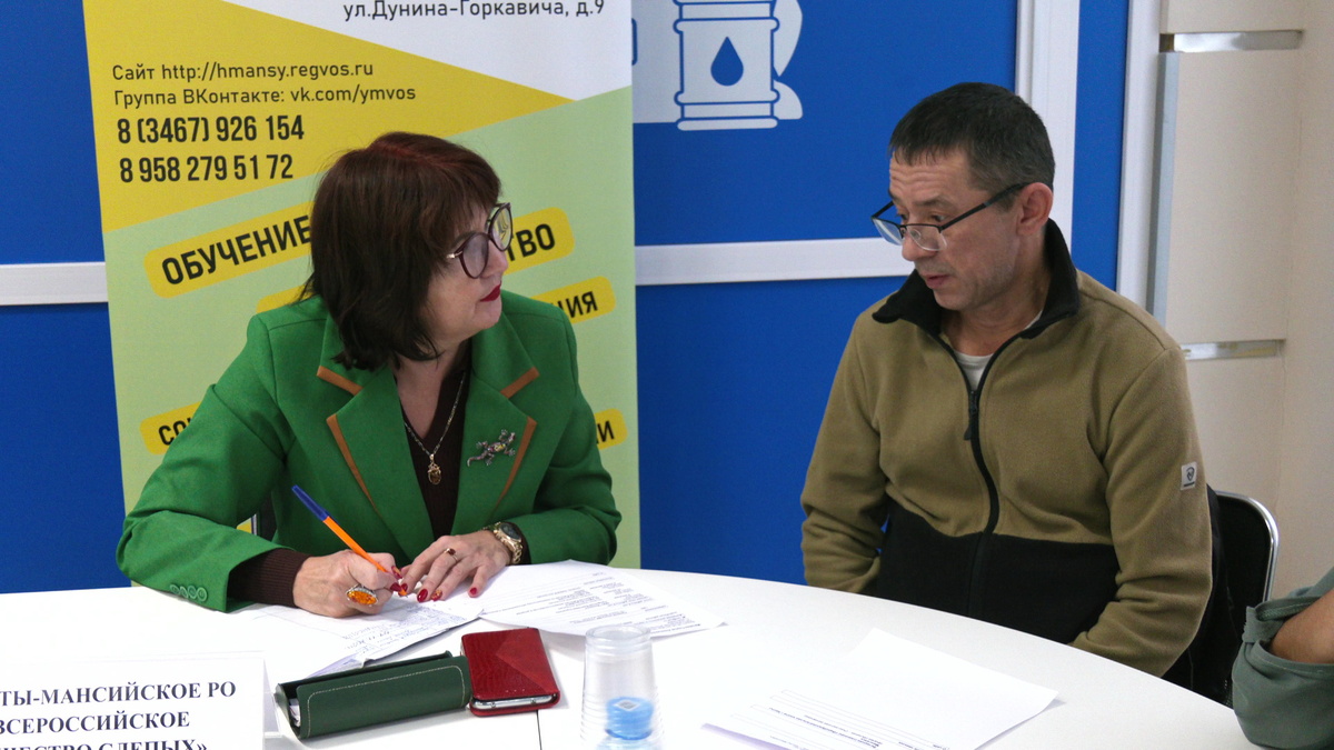    В Ханты-Мансийске провели ярмарку вакансий для инвалидов