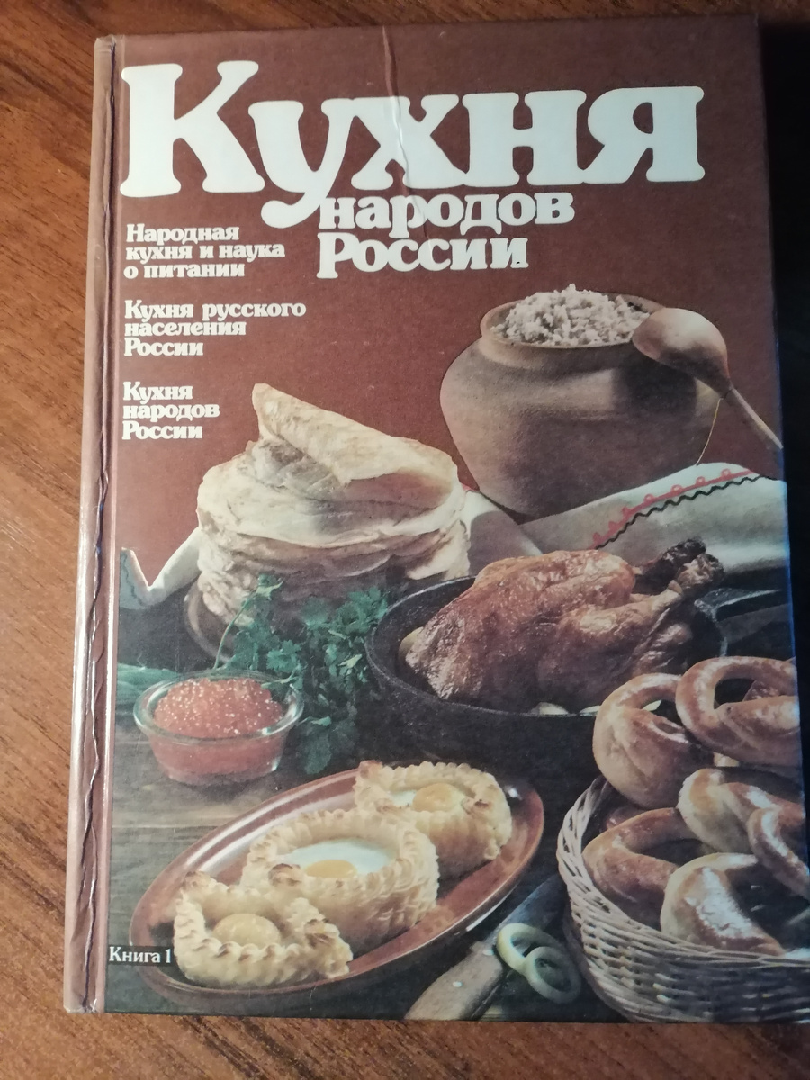 Фото 1-1б. Кухня народов мира (листайте по стрелке – всего 3 фотографии)
