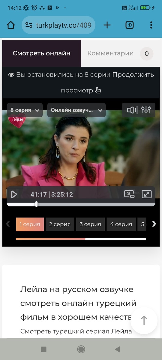 Нур за завтраком. 