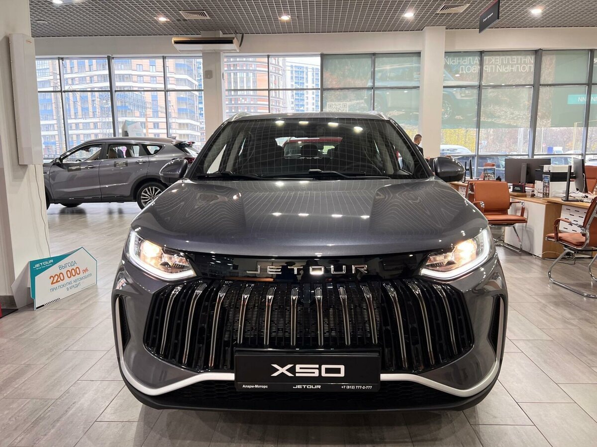 Jetour X50. Источник иллюстрации - auto.ru