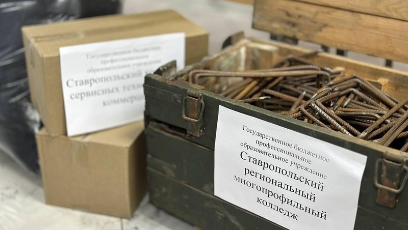      Фото: минобразования СК