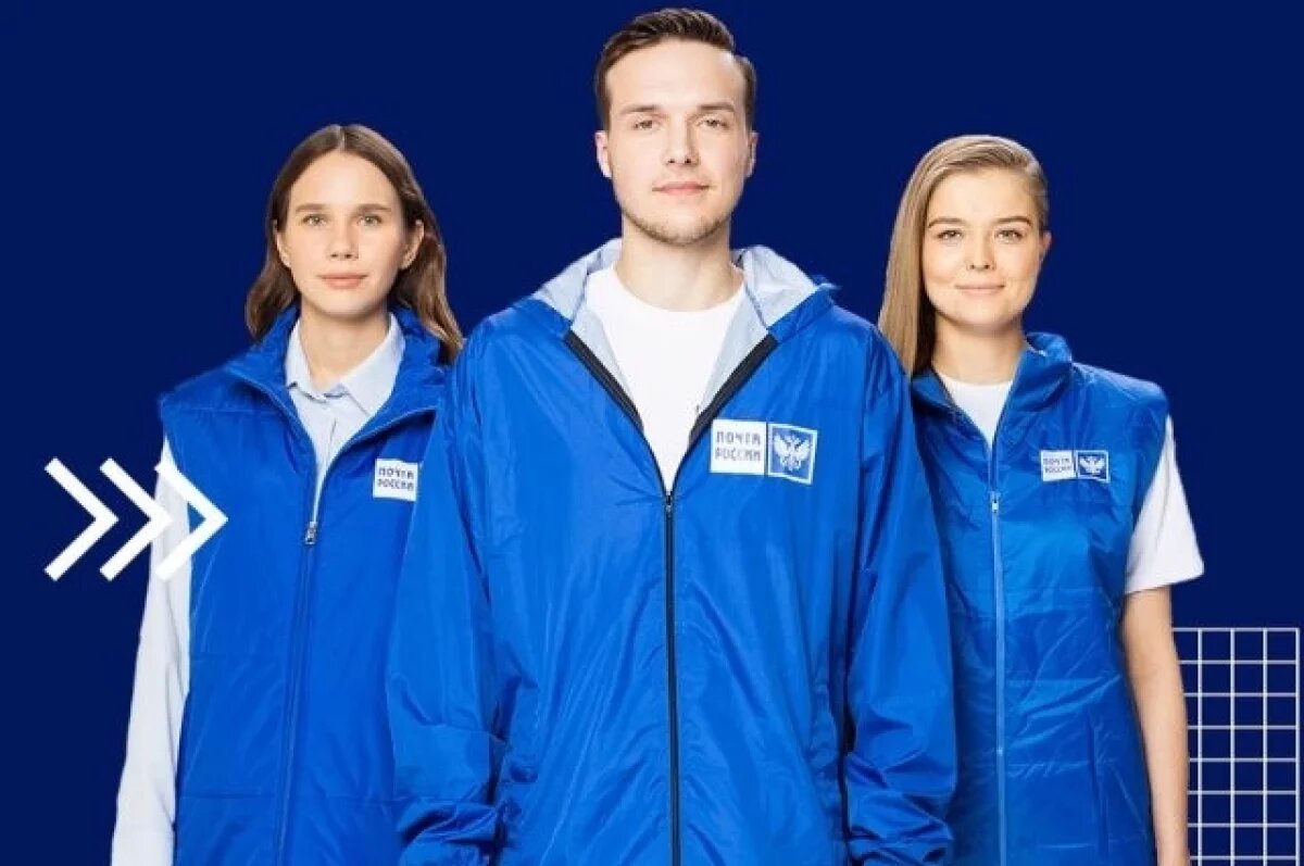    Почта России дает сотрудникам возможность профессионального развития