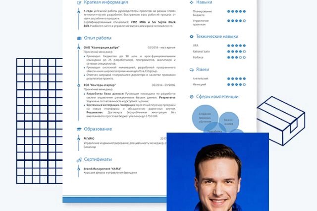    Фото: Почта России