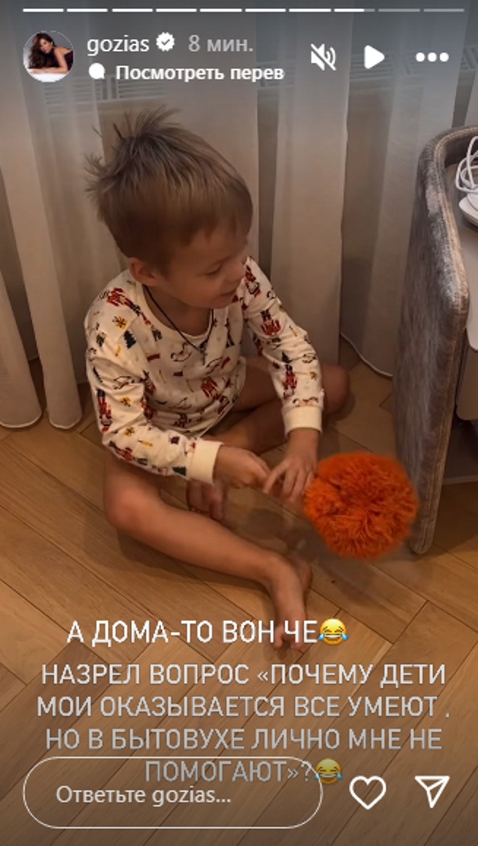 Сын Саши Гозиас, Миша, смахивает пылинки. Фото: соцсети