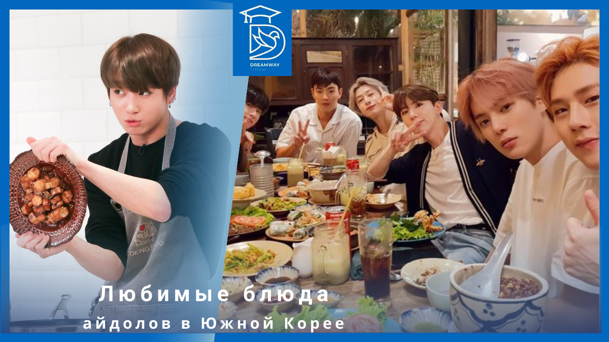 Коллаж автора