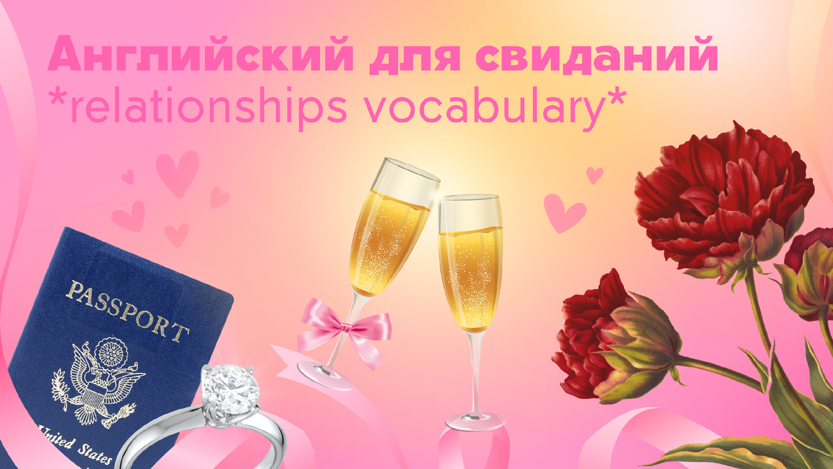 + тест в конце статьи