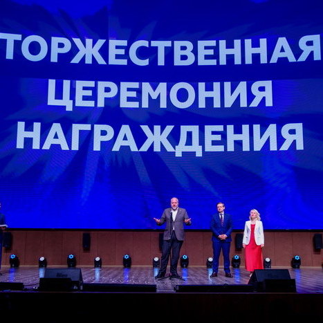     «Культурную столицу 2026 года» торжественно объявят в декабре