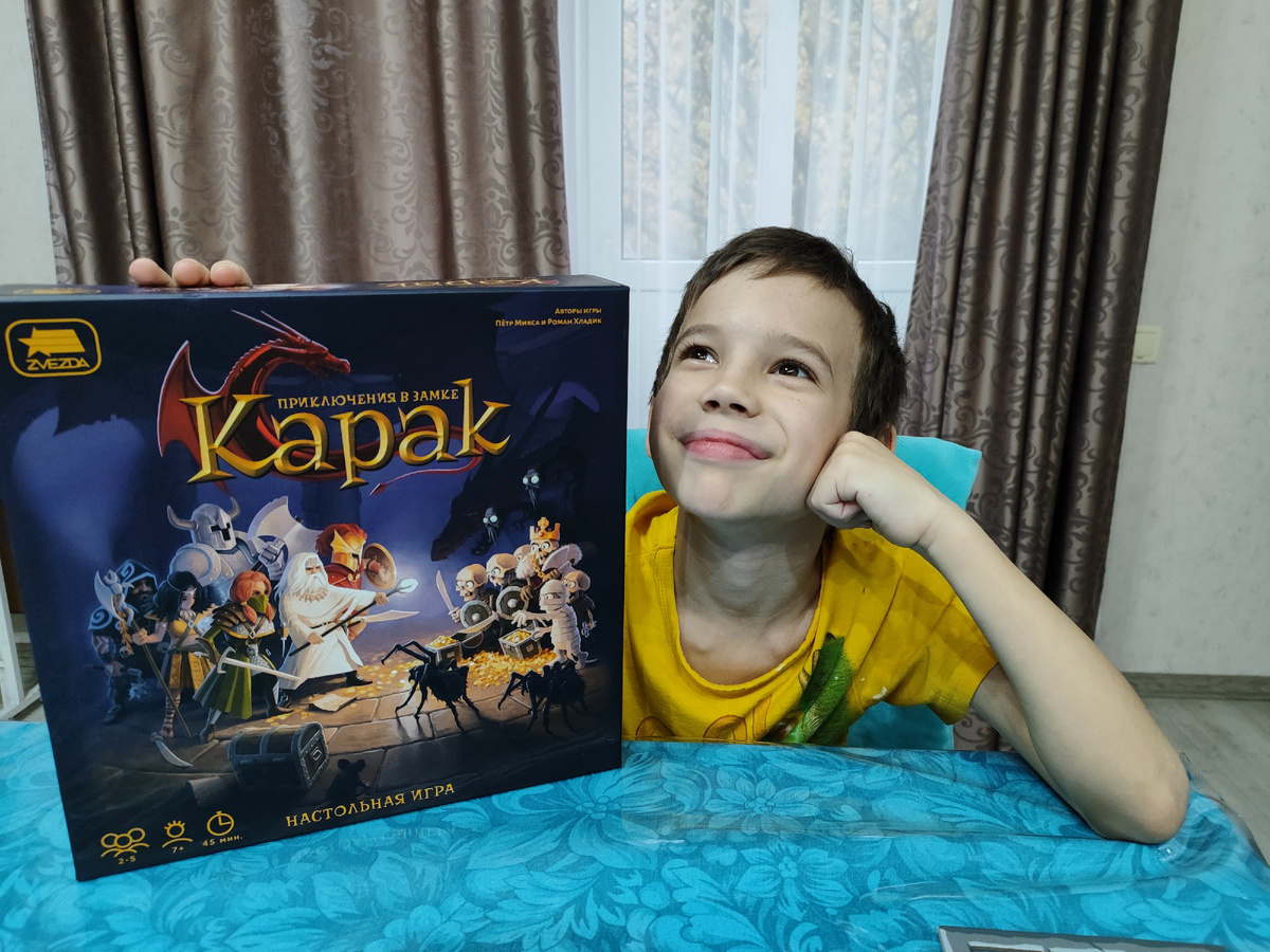 Саша в раздумьях, удастся ли победить всех чудищ подземелья 