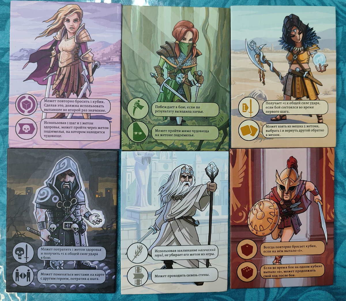 На карточке каждого героя его умения четко прописаны, поэтому нет нужды все время заглядывать в правила.