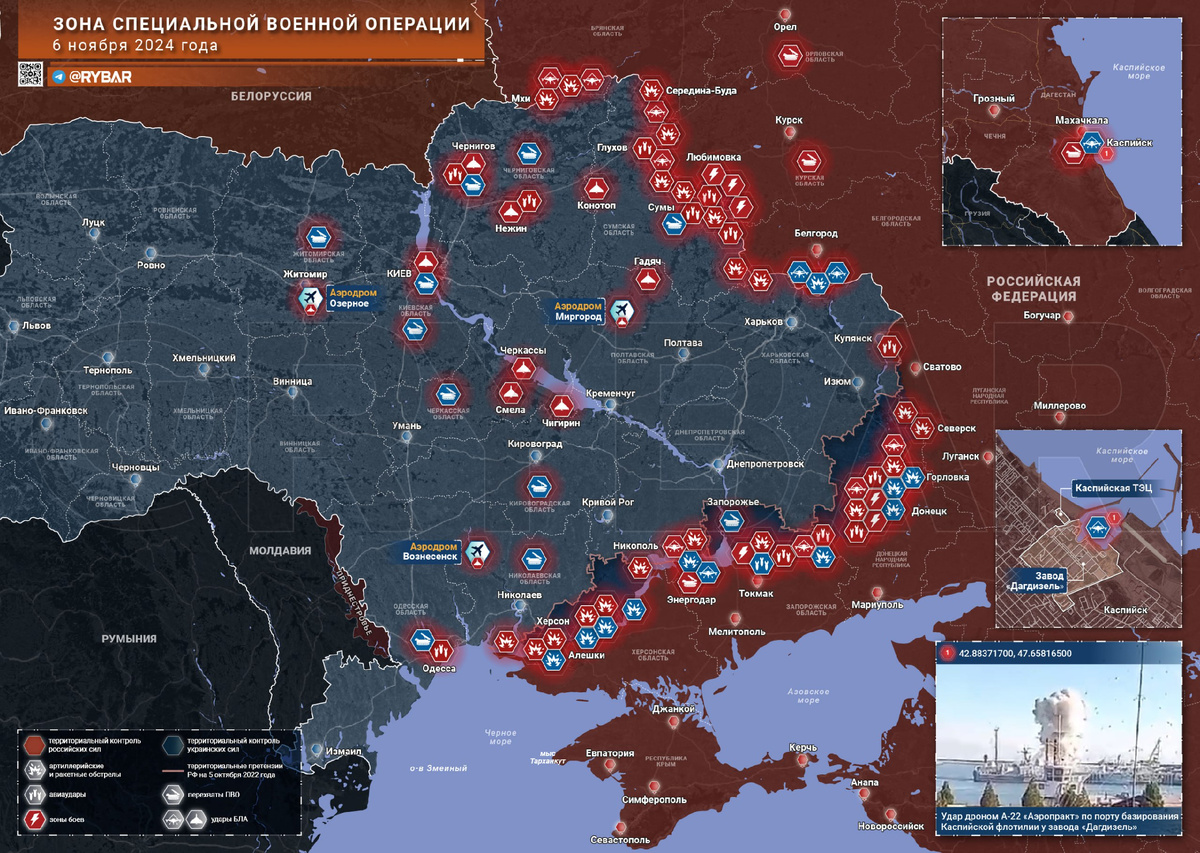 Фото: t.me/rybar