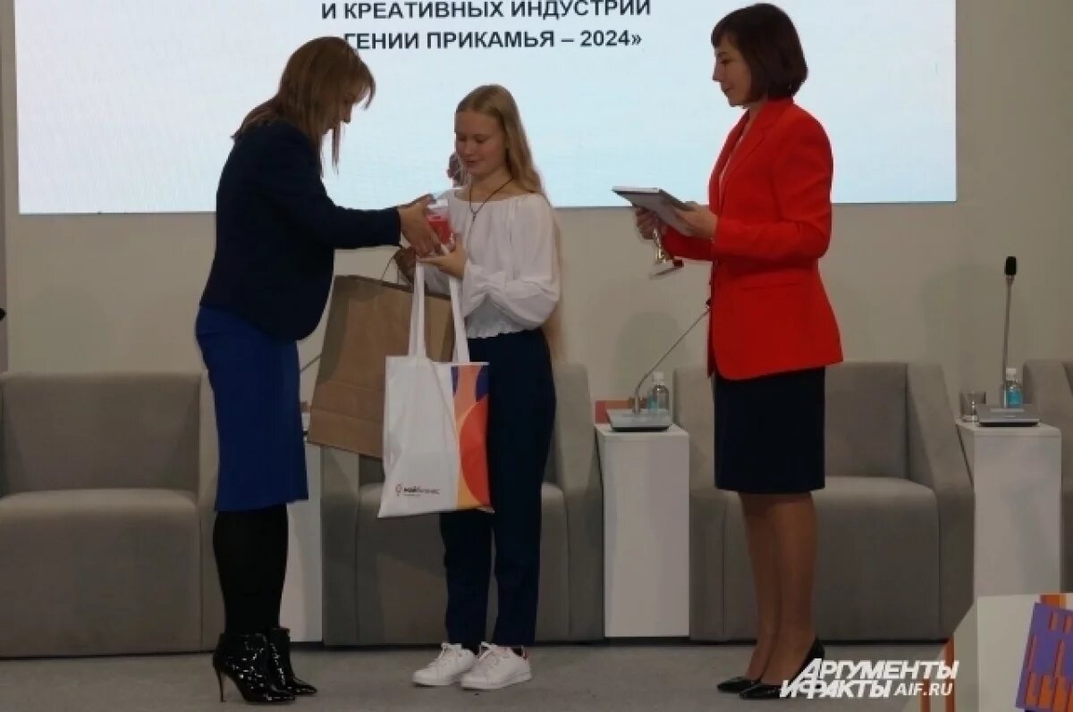    В Перми наградили победителей краевого конкурса «Гении Прикамья»